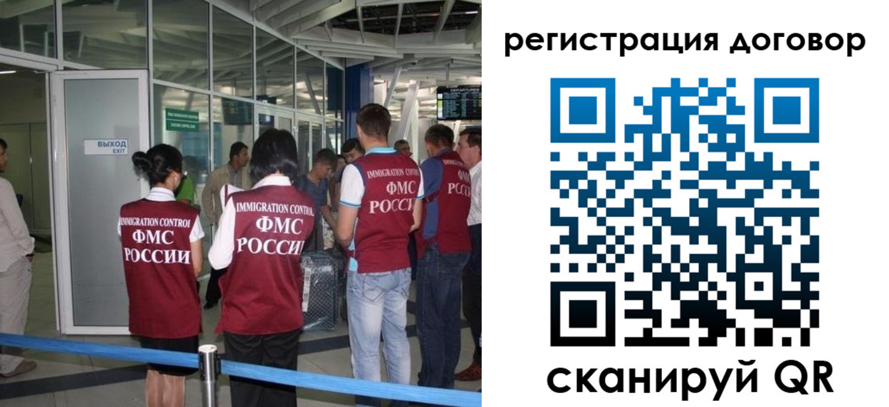 регистрация для школы в Котельниково
